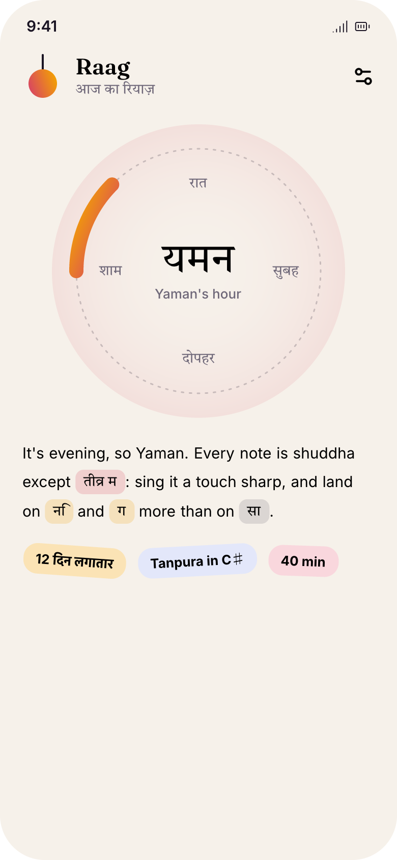 What raag-today.json builds
